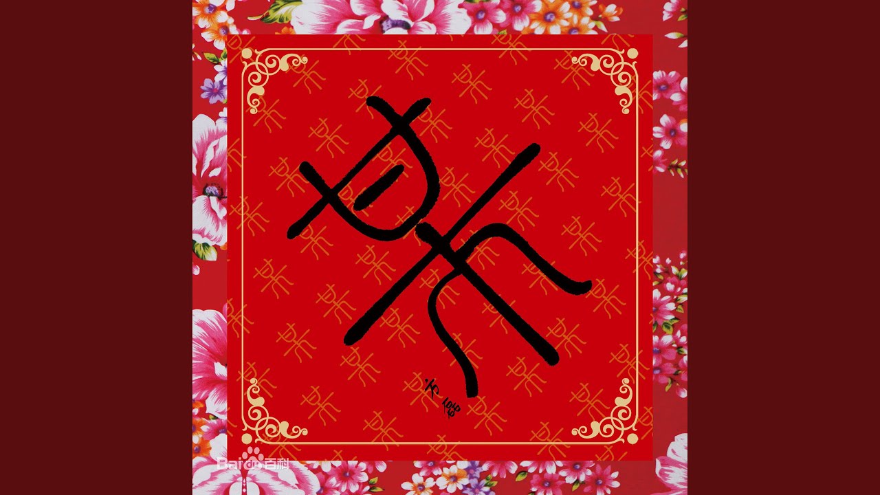 Watch 依蘭愛情故事 on YouTube Watch 依蘭愛情故事 on YouTube