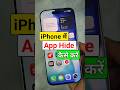 How to Hide App in iPhone | iPhone me app hide kaise kare #apphide #shorts