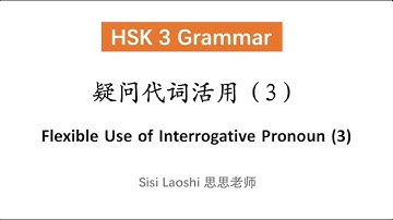 Flexible Use of Interrogative Pronouns (3) | Chinese HSK 3 Grammar | Learn Chinese Mandarin