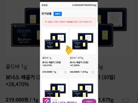 금캐기 추천 #부자