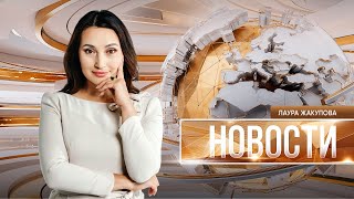 :  | 14.04.2025 | 18:00