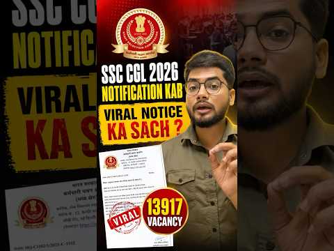 SSC CGL 2026 NOTIFICATION DATE आ गया || #abhishekojha #ssccgl2026 #notification
