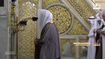 مرئي | سورة غافر [ 23 - 82 ] - تراويح المسجد النبوي 1444 | فضيلة الشيخ خالد المهنا