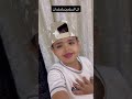 إن المسلمين والمسلمات حمزه الخولانى اصغر طفل يقرا القران