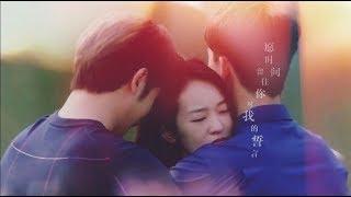 Moonshine and Valentine 千岁大人的初恋 |Xiu Xian   Xiao Ju   Kuanyong| {ᴀʀᴇ ʏᴏᴜ ᴡɪᴛʜ ᴍᴇ?}
