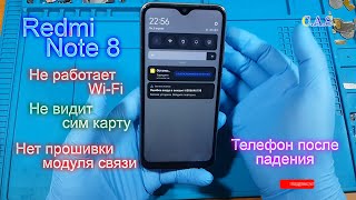 Redmi Note 8 не видит сим карту, Wi-Fi не работает, нет сети, no sim, Wi-Fi not work, not network