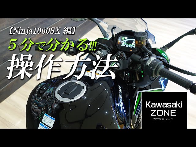 Learn in 5 minutes!!! 