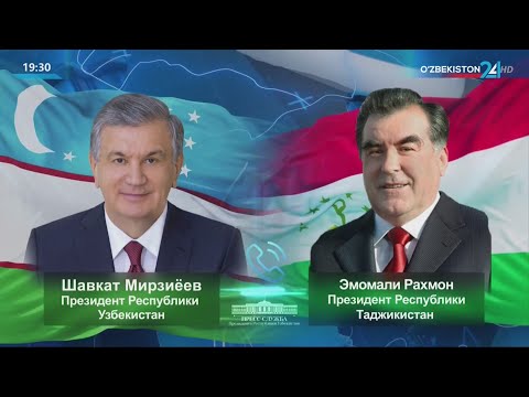 Лидеры Узбекистана и Таджикистана рассмотрели выполнение достигнутых договоренностей