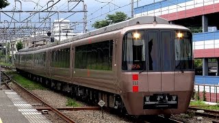 【4K】響くVVVFサウンド!小田急30000形 特急ロマンスカーEXE(東芝3レベルIGBT-VVVF) 到着・発車シーン集