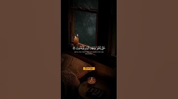 فذرهم يخوضوا ويلعبوا حتى يلاقوا يومهم الذي يوعدون | سورة المعارج Surah Al-Maarj | الشيخ محمود علي ال