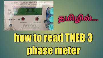 TNEB three phase meter reading | How to read TNEB three phase meter | TNEB Meter