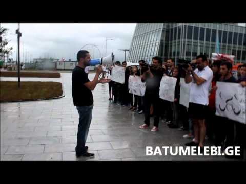 ტექნოლოგიური უნივერსიტეტის გახსნა ბათუმში