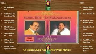 Mohammad Rafi & Lata Mangeshkar Duets   ECHO SOUND  मौहम्मद रफ़ी और लता मंगेशकर के बेहतरीन दोगाने