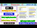 Vbu sem 7 mj 19 history, political, hindi, english, political, sociology, economics important questi