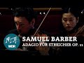 Capture de la vidéo Samuel Barber - Adagio For Strings Op. 11 | Cristian Măcelaru | Wdr Sinfonieorchester