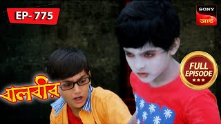 Abducted By Ghosts | Baalveer - বালবীর | Full Episode 775 | 18 Oct 2023