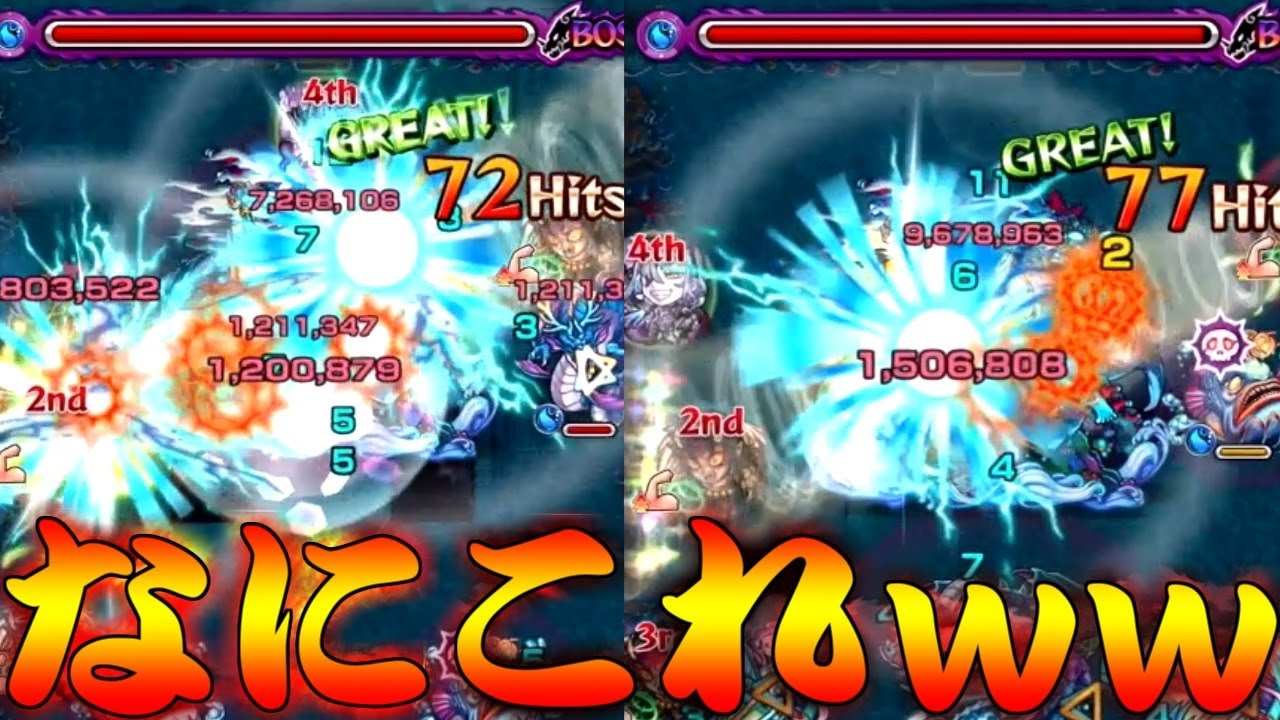 【モンスト】 ボスに矢印を向けるだけの簡単操作SSでこのダメージww - YouTube