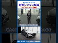 ベンツ、「Sクラス」大幅改良=部品2700点刷新 #shorts #benz #sclass