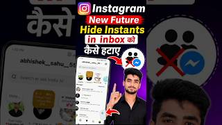 Instagram Inbox Me Hide Instants Kaise Hataye | Instagram DM Se Hide Instants Remove Kaise Kare