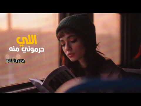 شيله الله لايوفقهم حالات واتس