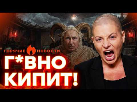 СИМОНЬЯН РАЗМАЗАЛА ПУТИНА в прямом ЭФИРЕ! КРОВАВЫЙ теракт в МОСКВЕ | ГОРЯЧИЕ НОВОСТИ 25.04.2026