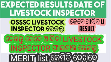 LI RESULT DATE 2021|EXPECTED RESULT DATE OF LIVESTOCK INSPECTOR|#osssc#liresult#livestockinspector