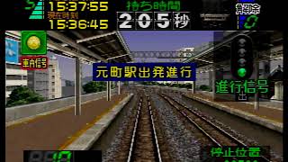 電車でGO!64 中級Level.3 東海道線 223系 快速網干行 大阪～神戸(100点)