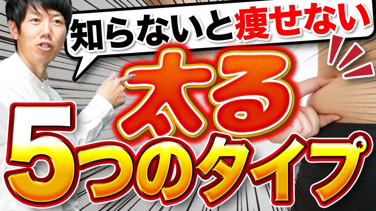 【自分専用ダイエット】簡単チェックで最適な痩せ方が判明！マニュアルダイエット卒業で理想の自分を最速実現
