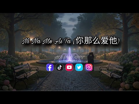 Ni Na Me Ai Ta (你那么爱他) Sam Lee ( Li Sheng Jie / 李圣杰 ) (MS Project)