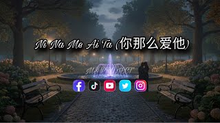 Ni Na Me Ai Ta (你那么爱他) Sam Lee ( Li Sheng Jie / 李圣杰 ) (MS Project)