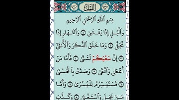سوره الليل الشيخ عبد الباسط عبد الصمد رحمه الله ♥️♥️♥️♥️♥️♥️♥️🌹🌹🌹🌹🌹🌹🌹🌴🌴🌴🌴🌴🌴🌴🌴🇵🇸🇵🇸🇵🇸🇵🇸🇵🇸🇵🇸🇵🇸🇵🇸🇵🇸🇵🇸🇵🇸