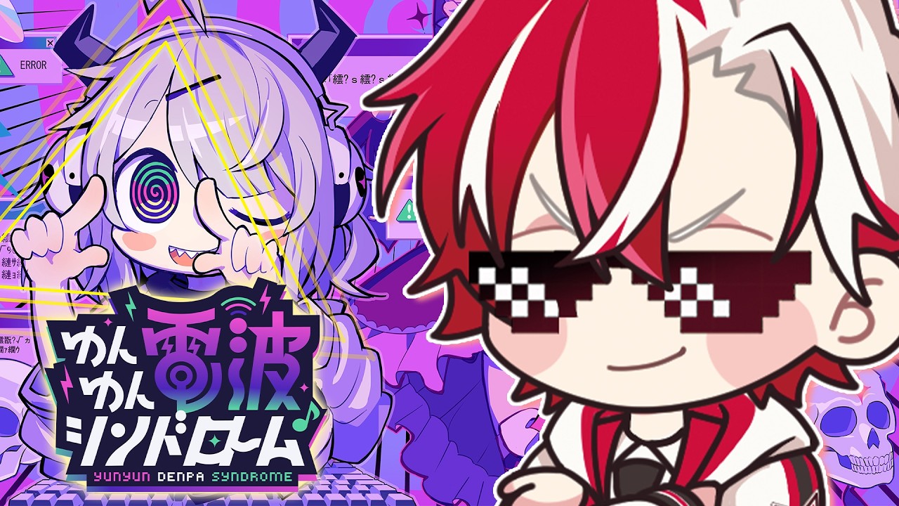 あの頃な音ゲーをやっていく【ゆんゆん電波シンドローム】