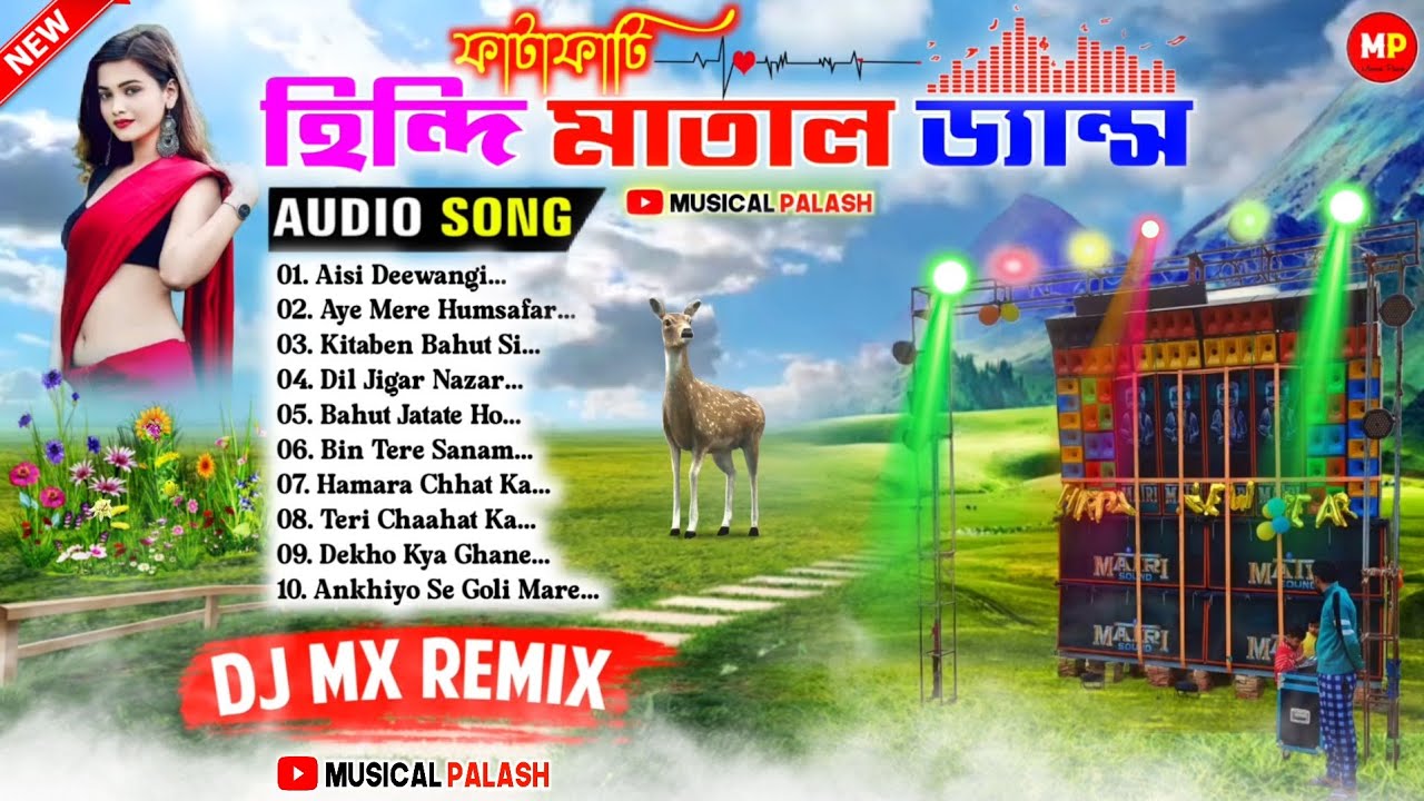 Dj MX Remix ✨ Hindi EDM CIRCUIT Dance Mix - 2026 ✨ Dj Susovan Remix ✨ Dj BM Remix