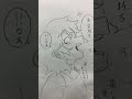 ないものねだり #オリジナルイラスト #イラスト #アナログ絵 #れいちぇるんぱっぱ