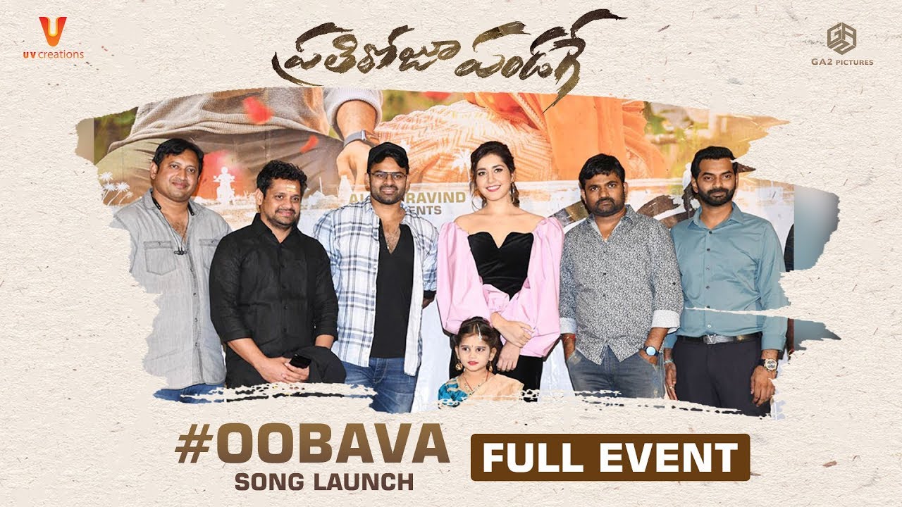 Prati Roju Pandaage - OO Baava Song Launch | Sai Tej, Raashi Khanna, Maruthi | Dec 20th Release