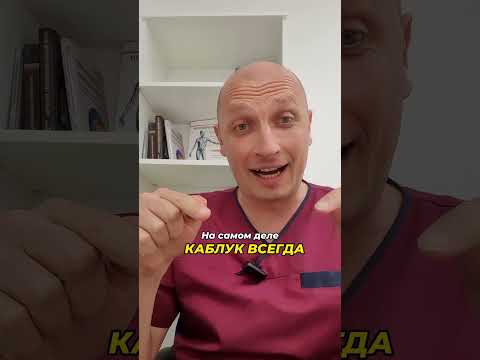 Видео: Что такое каблук в wwe?