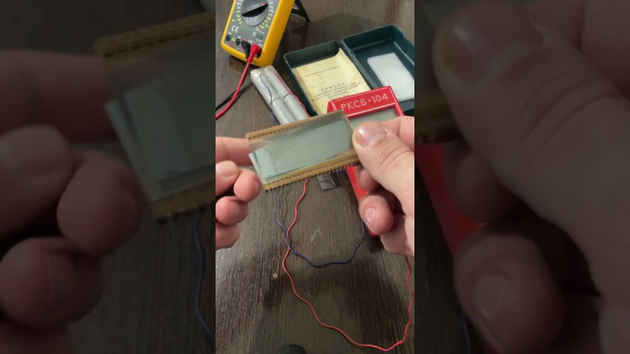 проверка экрана ИЖЦ14-4/7 РКСБ-104 ремонт 