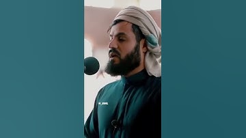 إن الله يمسك السماوات والأرض أن تزولا القارئ رعد الكردي