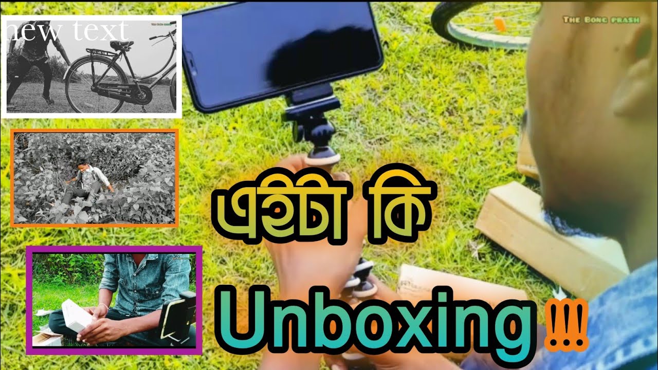 The Bong prash Unboxing New product🙄।। The Bong prash .