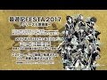 【最遊記FESTA】峰倉かずや先生ドローイング動画(5)