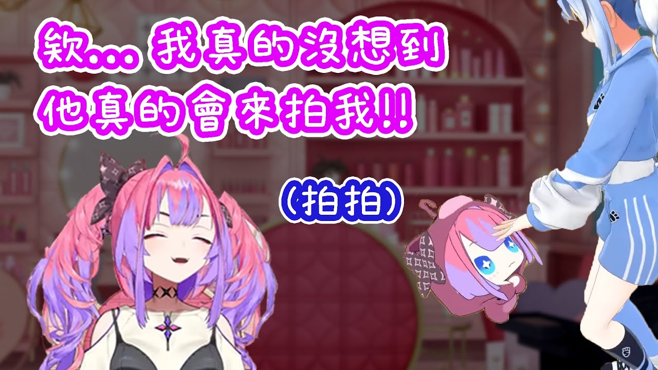 原本只是開玩笑地說討拍，結果沒想到... 族長還真的來拍拍薇薇！搞到薇薇一整個不知所措ww【Hololive 中文精華⼁寶鐘瑪琳 / 兔田佩克拉 / 綺綺羅羅薇薇】