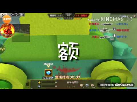 「全民枪战」失重模式新地图BUG。