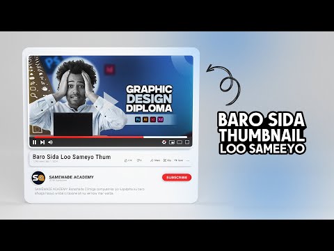 BARO SIDA LOO SAMEEYO THUMBNAIL | HOW TO MAKE PROFESSIONAL THUMBNAIL DESIGN