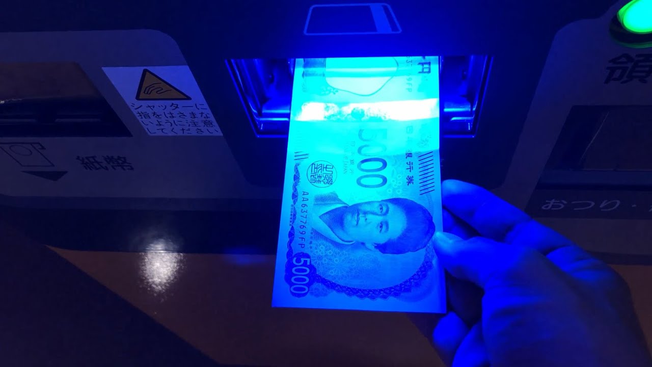 【広島市 南区】三井のリパーク EKICITY HIROSHIMA 駐車場（新紙幣で支払い／駐車券発券機 → 駐車券 → 事前精算機 → 出口精算機）2024.08