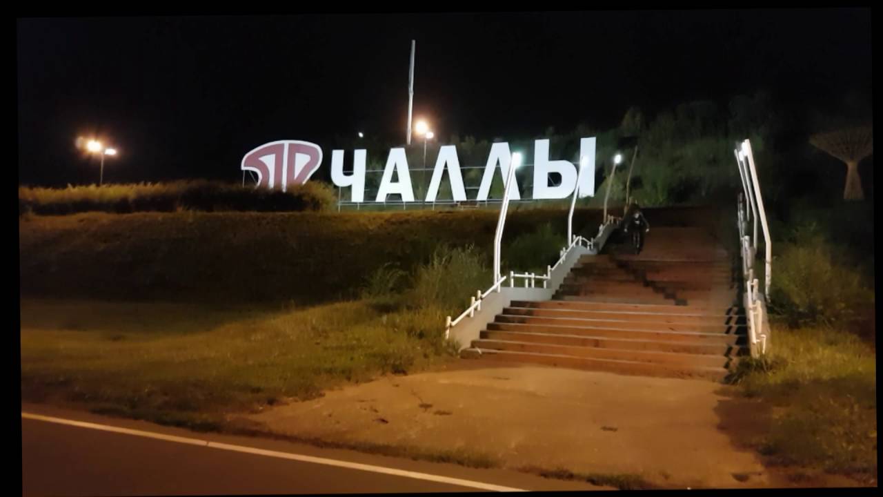 Первый раз. Norco Aurum A7.2 Первое впечатление