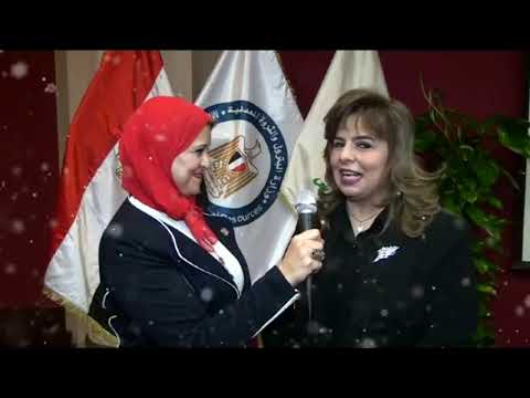 لقاء الاعلامية سماح الحبروك بالسيدة عايده محي الدين نائبه شئون المراه بالنقابه العامه للبترول