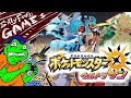 #11 ポケモンUSUM おっさん初見旅【カエルの井戸端ゲーム】