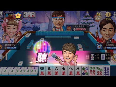 《明星三缺一》玫瑰玫瑰，一定碰不過～（翁立友角色）20221222