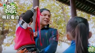 《爸爸去哪儿4》精彩不错过：任务完成向佐抱亦航一路狂蹦Dad Where Are We Going S04 Recap【湖南卫视官方频道】