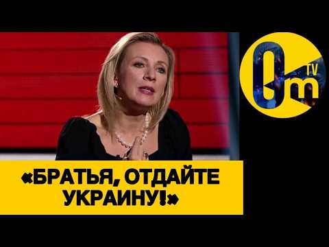 "WHO KNEW THE UKRAINIANS WOULD FIGHT BACK?!"